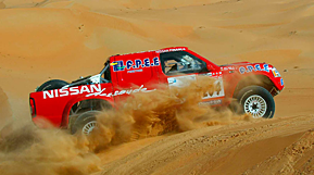 Nissan Sports Adventure